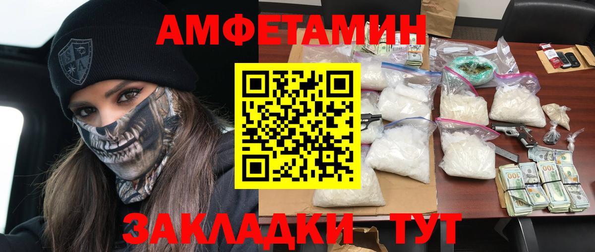 АМФ Premium Улан-Удэ