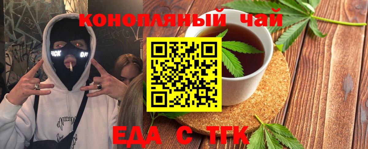 Улан-Удэ  Canna-Cookies марихуана  Вход с VPN 