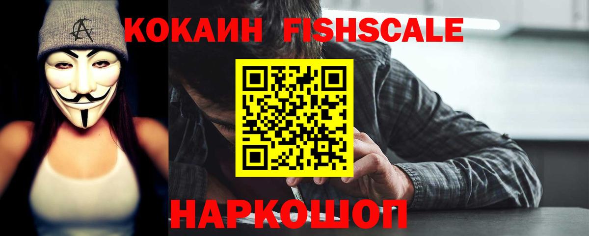 Кокаин Эквадор Улан-Удэ