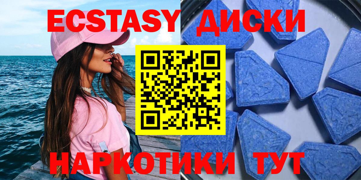 Экстази ешки  Вход с VPN  Улан-Удэ  ЭКСТАЗИ Philipp Plein 