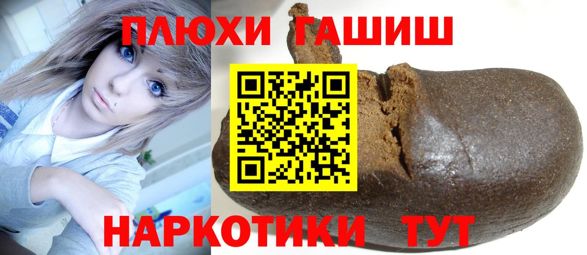 ГАШ Ice-O-Lator  ГАШ  Улан-Удэ  Вход с VPN  Гашиш Изолятор 