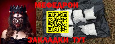 COCAINE Обнинск