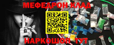 бутират Партизанск