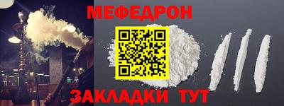 бутират Партизанск