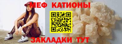 стафф Пенза
