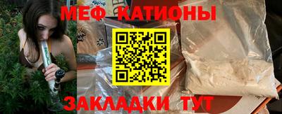 стафф Пенза