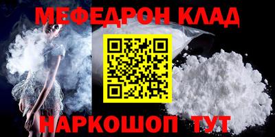кокаин перу Нягань
