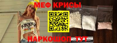 COCAINE Обнинск
