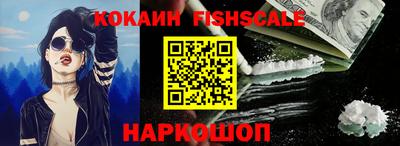 COCAINE Обнинск