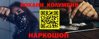 гидра Обь