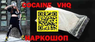 гидра Обь