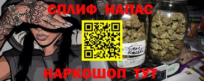 стафф Пенза