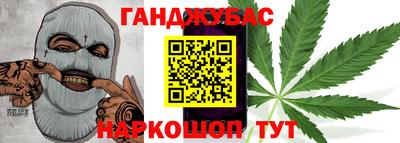 гидра Обь