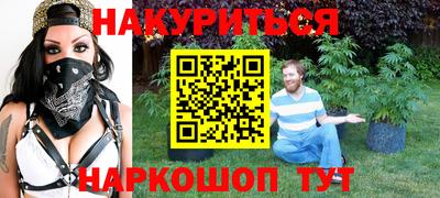 гидра Обь