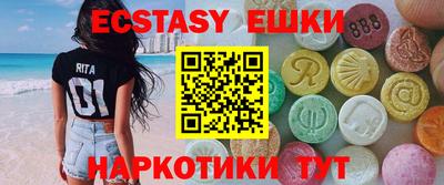 COCAINE Обнинск