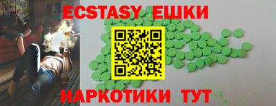 бутират Партизанск