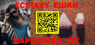 стафф Пенза