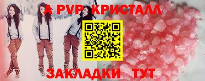винт Первоуральск