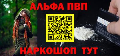 стафф Пенза