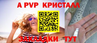 COCAINE Обнинск
