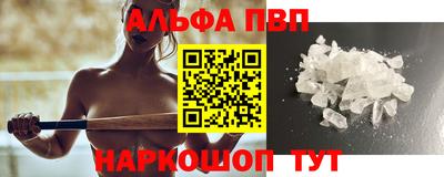 гидра Обь