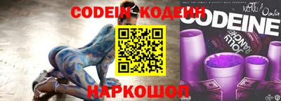 кокаин перу Нягань