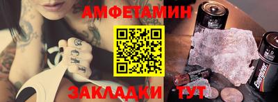 гидра Обь