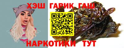 гидра Обь