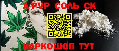 кокаин перу Нягань