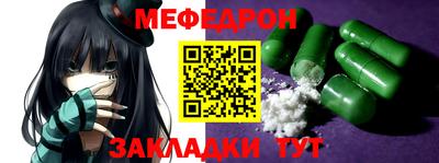 кокаин перу Нягань