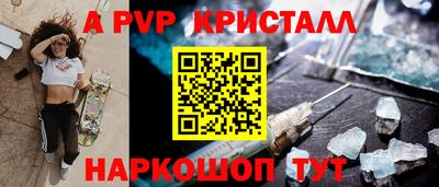 гидра Обь