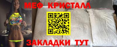 COCAINE Обнинск