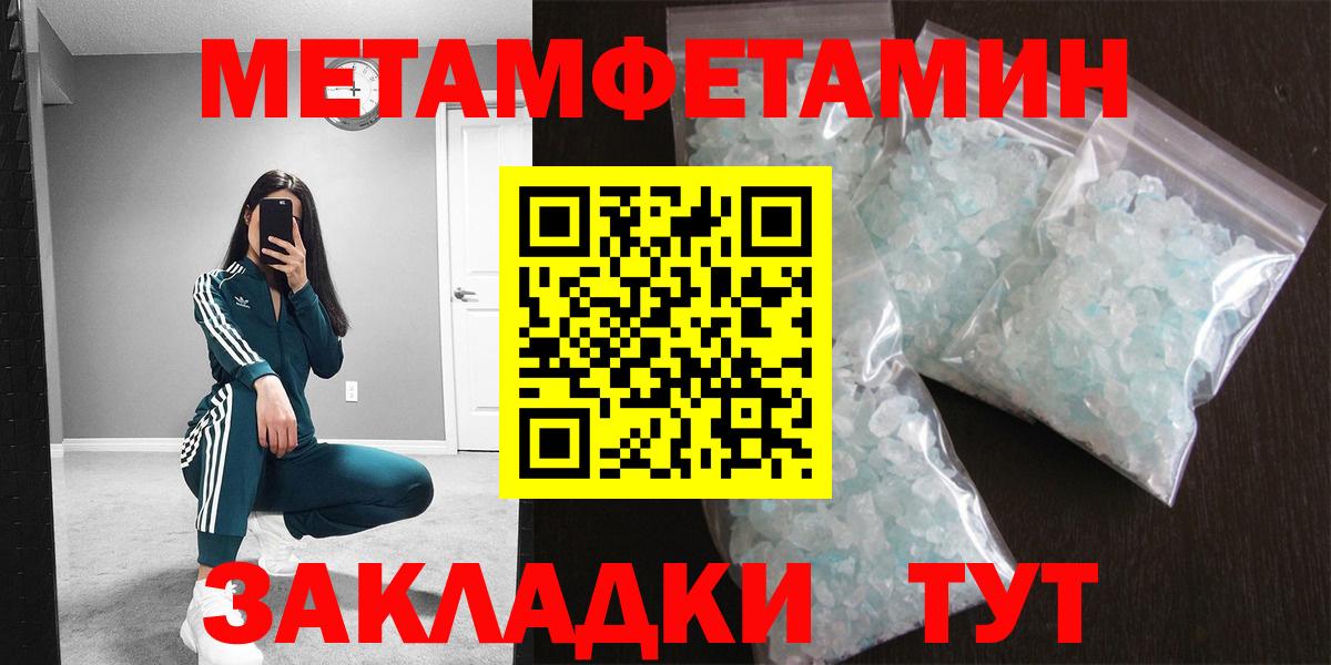 Первитин витя Улан-Удэ