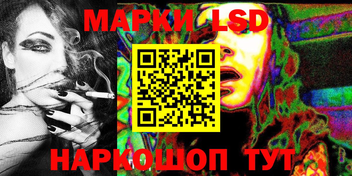 даркнет сайт  Марки N-bome  Улан-Удэ  Вход с VPN  Марки 25I-NBOMe 1500мкг 