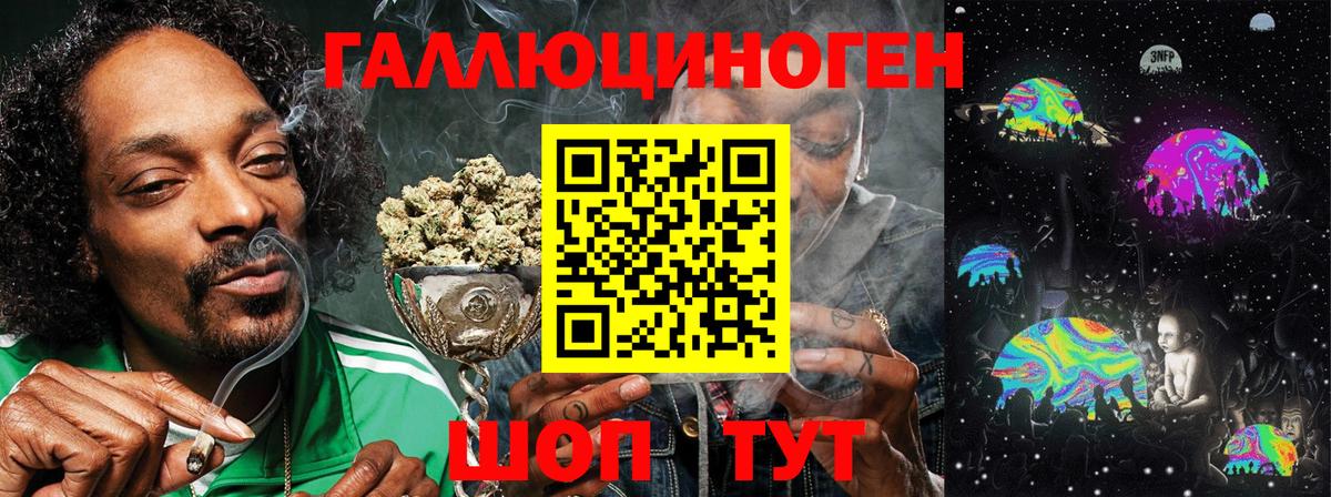 Codein  Экстази  Вход с VPN  ГАШ  МЕФ кристаллы  Марихуана  Улан-Удэ  Амфетамин кристаллы 