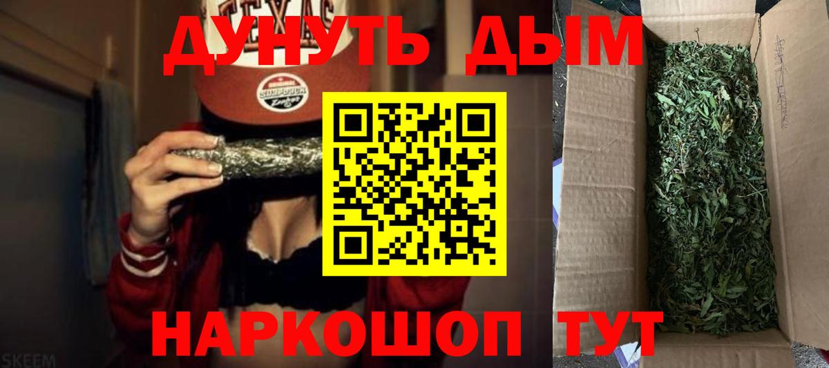 Марихуана Bruce Banner  Вход с VPN  Улан-Удэ  Шишки марихуана SATIVA & INDICA 